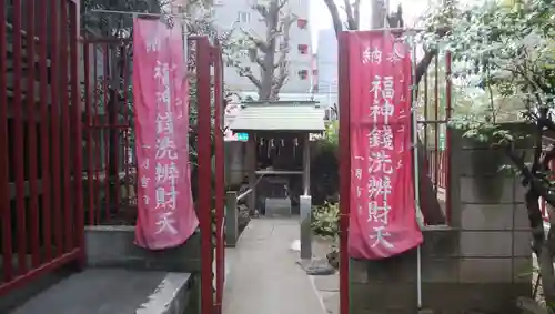 三輪厳島神社（弁天神社）の末社・摂社
