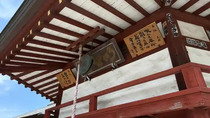 明智寺(埼玉県)