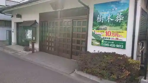 浅間寺の本殿・本堂