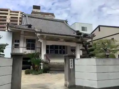 善正寺(愛知県)