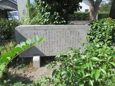 三輪坐恵比須神社(奈良県)
