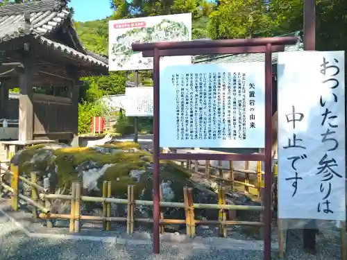 吉備津神社(岡山県)