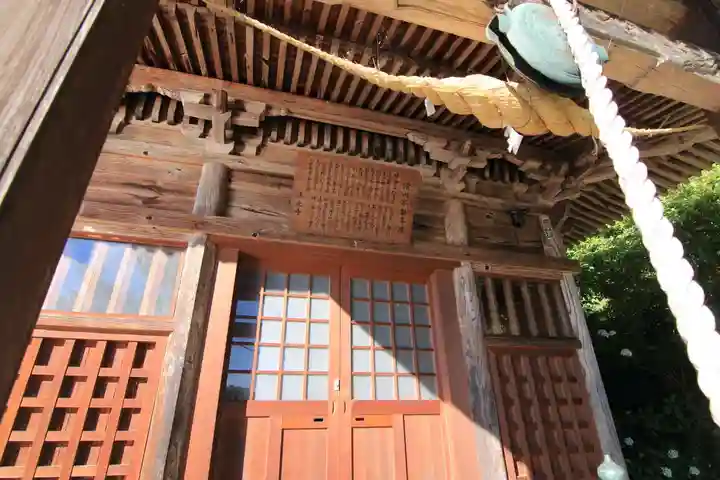 滑川不動尊の本殿・本堂