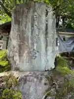 今八幡宮(山口県)