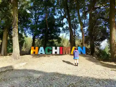 川田八幡神社のその他建物