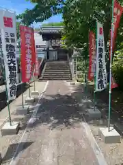 宝泉寺の建物その他