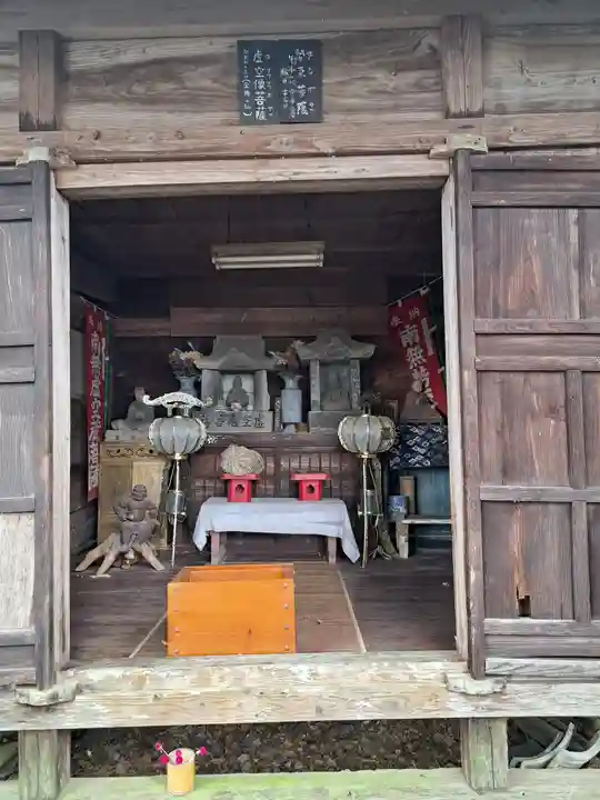 永勝寺(福岡県)