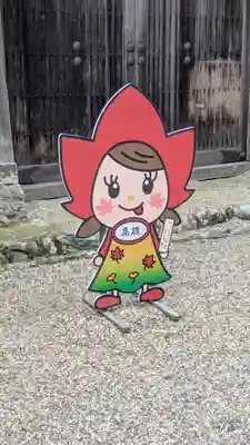 神護寺(京都府)