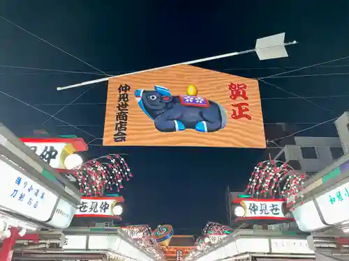 浅草寺(東京都)