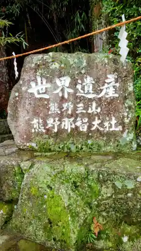 熊野那智大社(和歌山県)