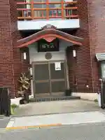 光明寺の{uncategorized: "未分類", other: "その他", undefined: "問題あり", building: "その他建物", grave: "お墓", sacred_gate: "鳥居", guardian: "狛犬", statue: "像", buddha: "仏像", history: "歴史", nature: "自然", garden: "庭園", animal: "動物", pagoda: "塔", temizu: "手水舎", mountain_gate: "山門・神門", sanctuary: "本殿・本堂", subordinate: "末社・摂社", art: "芸術", scenery: "景色", jizo: "地蔵", ema: "絵馬", goshuin: "御朱印", omikuji: "おみくじ", items: "授与品その他", amulet: "お守り", goshuincho: "御朱印帳", eats: "食事", festival: "お祭り", votive_dance: "神楽", shichigosan: "七五三参", wedding: "結婚式", experience: "体験その他", initially: "初詣", around: "周辺", anti_infection: "感染症対策"}