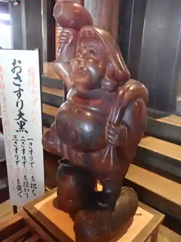 総持寺(神奈川県)