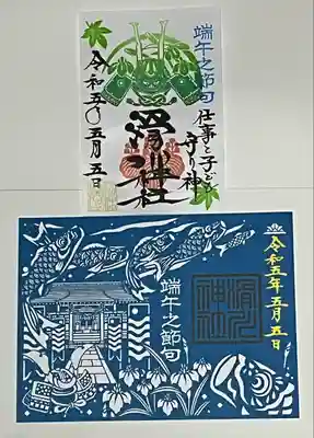 令和5年5月5日の御朱印と切り絵の御朱印です🙏🏻