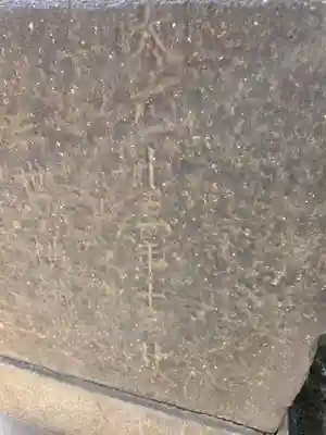 子神社(神奈川県)