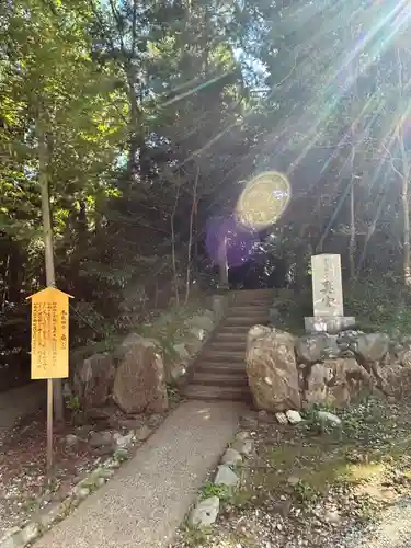 香取神宮奥宮(千葉県)