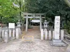 松原神社(兵庫県)