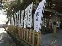 宇治神社(三重県)