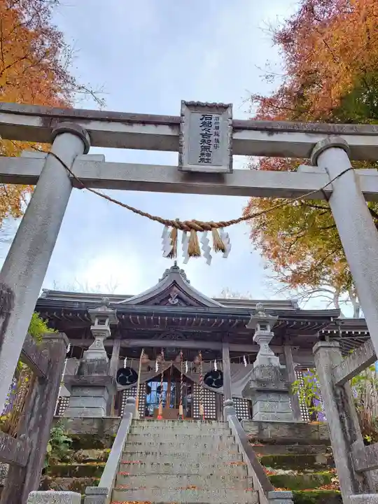 石都々古和気神社(福島県)