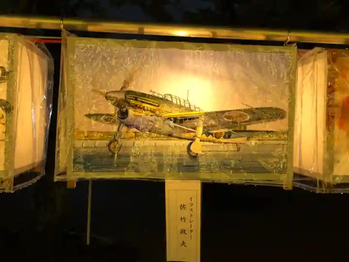 靖國神社(東京都)