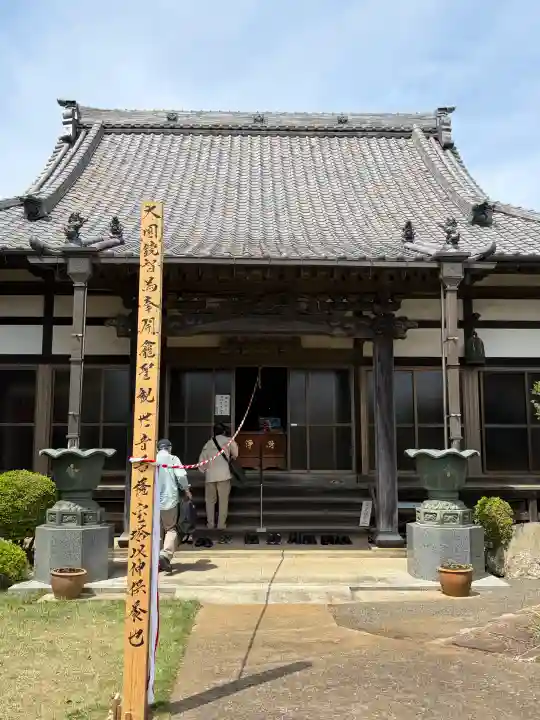 海応寺の{uncategorized: "未分類", other: "その他", undefined: "問題あり", building: "その他建物", grave: "お墓", sacred_gate: "鳥居", guardian: "狛犬", statue: "像", buddha: "仏像", history: "歴史", nature: "自然", garden: "庭園", animal: "動物", pagoda: "塔", temizu: "手水舎", mountain_gate: "山門・神門", sanctuary: "本殿・本堂", subordinate: "末社・摂社", art: "芸術", scenery: "景色", jizo: "地蔵", ema: "絵馬", goshuin: "御朱印", omikuji: "おみくじ", items: "授与品その他", amulet: "お守り", goshuincho: "御朱印帳", eats: "食事", festival: "お祭り", votive_dance: "神楽", shichigosan: "七五三参", wedding: "結婚式", experience: "体験その他", initially: "初詣", around: "周辺", anti_infection: "感染症対策"}