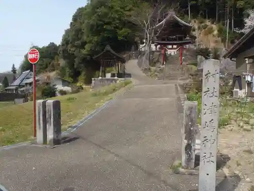津島神社(愛知県)