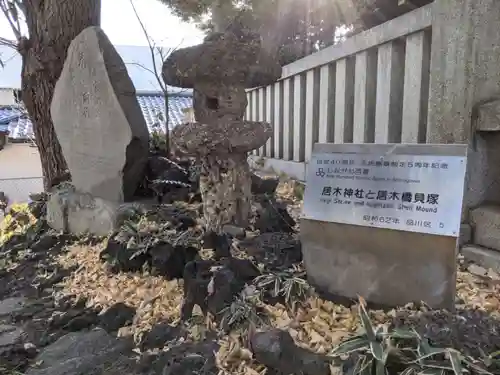 居木神社のその他建物