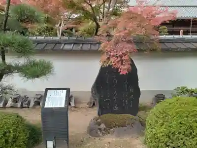 伊勢寺(大阪府)