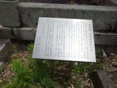 熊野若王子神社の歴史