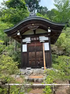 常寂光寺(京都府)