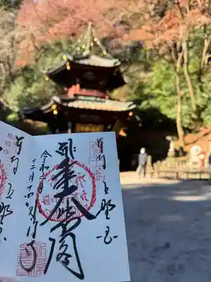 水澤寺(水澤観世音)(群馬県)