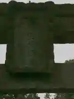 大将軍神社のその他建物