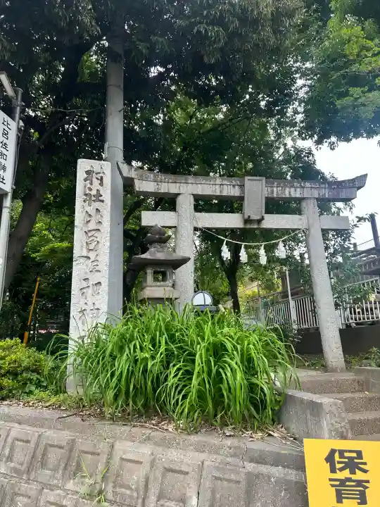 比呂佐和神社(群馬県)