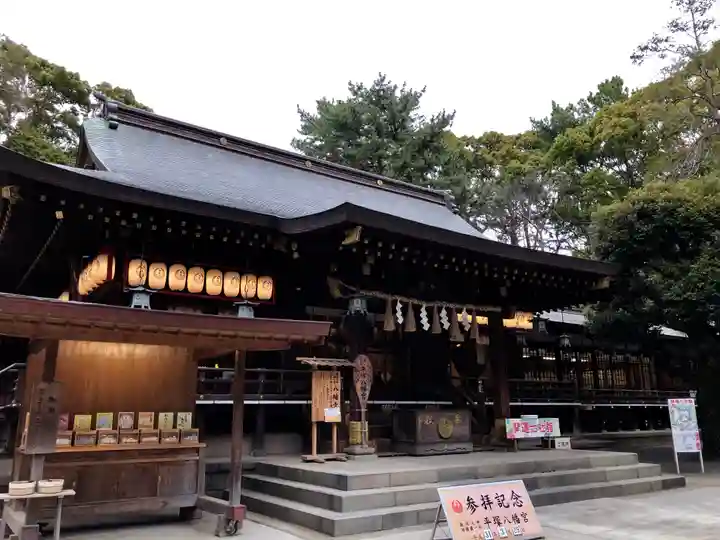平塚八幡宮の本殿・本堂