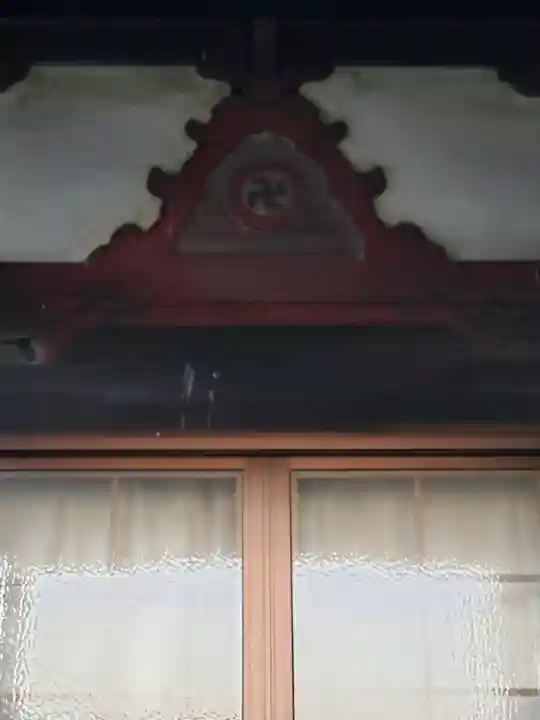 阿弥陀堂(野田町)(栃木県)