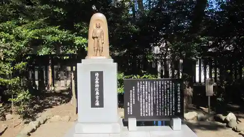 埼玉縣護國神社(埼玉県)