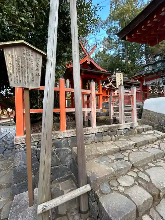 春日大社(奈良県)