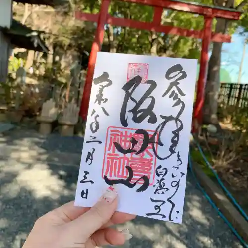 歓喜神社の{uncategorized: "未分類", other: "その他", undefined: "問題あり", building: "その他建物", grave: "お墓", sacred_gate: "鳥居", guardian: "狛犬", statue: "像", buddha: "仏像", history: "歴史", nature: "自然", garden: "庭園", animal: "動物", pagoda: "塔", temizu: "手水舎", mountain_gate: "山門・神門", sanctuary: "本殿・本堂", subordinate: "末社・摂社", art: "芸術", scenery: "景色", jizo: "地蔵", ema: "絵馬", goshuin: "御朱印", omikuji: "おみくじ", items: "授与品その他", amulet: "お守り", goshuincho: "御朱印帳", eats: "食事", festival: "お祭り", votive_dance: "神楽", shichigosan: "七五三参", wedding: "結婚式", experience: "体験その他", initially: "初詣", around: "周辺", anti_infection: "感染症対策"}