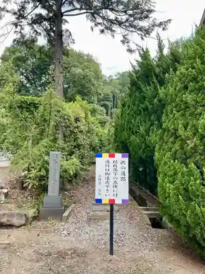 長禅寺(山梨県)