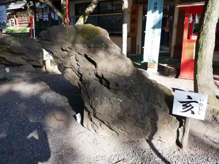 渋川八幡宮のその他建物