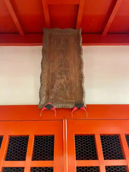 大國魂神社(東京都)