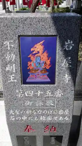 成田山川越別院のその他建物