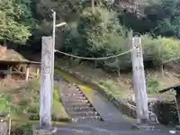 天一神社のその他建物
