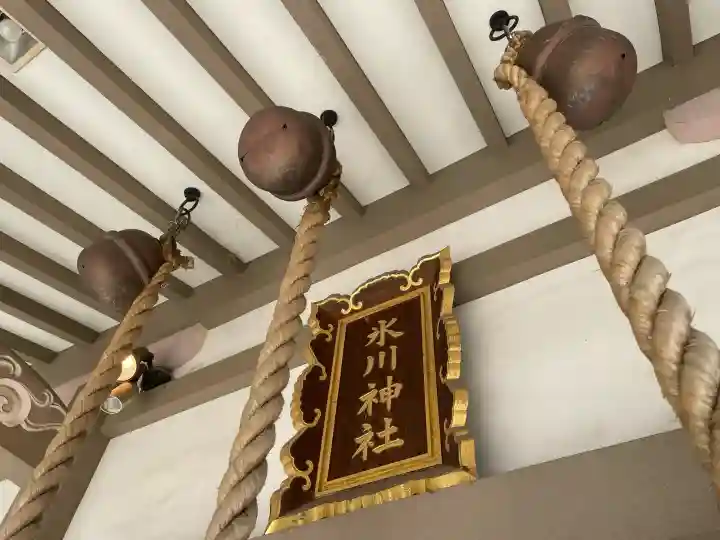 氷川神社の{uncategorized: "未分類", other: "その他", undefined: "問題あり", building: "その他建物", grave: "お墓", sacred_gate: "鳥居", guardian: "狛犬", statue: "像", buddha: "仏像", history: "歴史", nature: "自然", garden: "庭園", animal: "動物", pagoda: "塔", temizu: "手水舎", mountain_gate: "山門・神門", sanctuary: "本殿・本堂", subordinate: "末社・摂社", art: "芸術", scenery: "景色", jizo: "地蔵", ema: "絵馬", goshuin: "御朱印", omikuji: "おみくじ", items: "授与品その他", amulet: "お守り", goshuincho: "御朱印帳", eats: "食事", festival: "お祭り", votive_dance: "神楽", shichigosan: "七五三参", wedding: "結婚式", experience: "体験その他", initially: "初詣", around: "周辺", anti_infection: "感染症対策"}