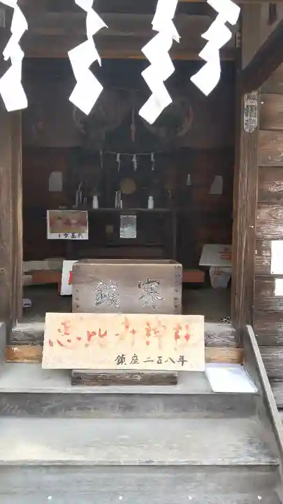 蛭子神社(恵比寿神社)(茨城県)