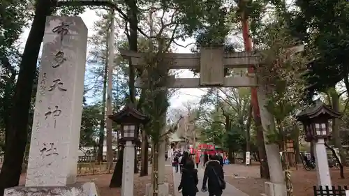 布多天神社の鳥居
