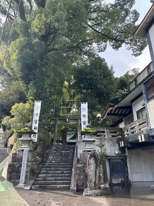 今宮神社(静岡県)