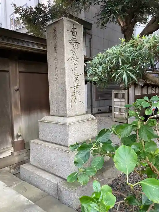 常圓寺のその他建物