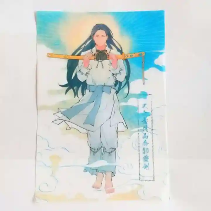 彌彦神社 (伊夜日子神社)の御朱印