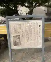 継松寺(三重県)