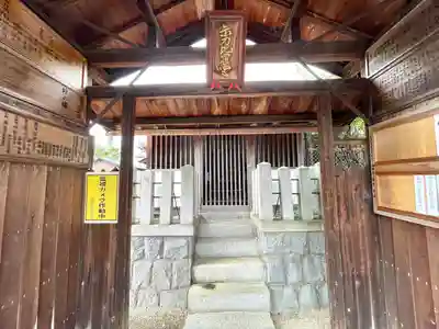 金刀比羅神社(三重県)
